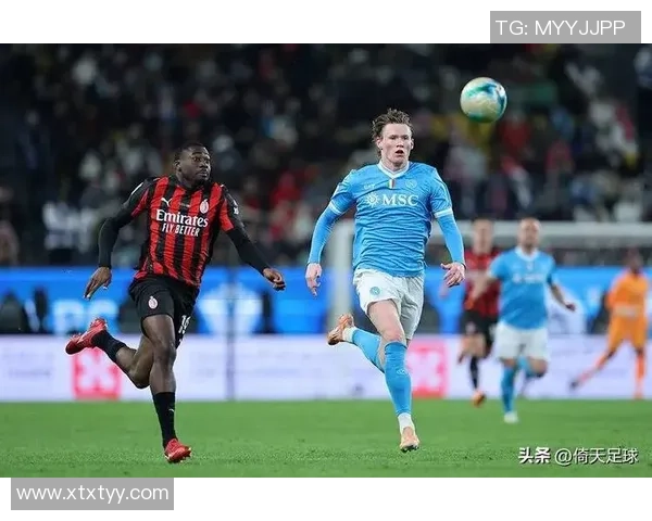 世界杯冷门揭晓那不勒斯3-0战胜AC米兰红牌事件引发全场热议