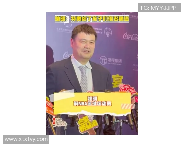 姚明团队签名背后的故事与篮球精神的传承与创新