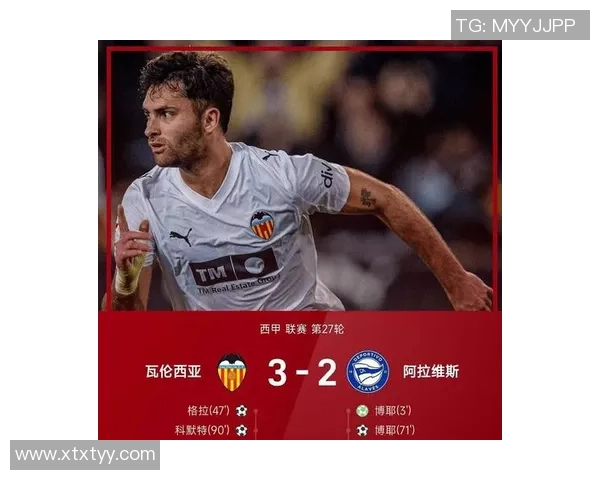 西甲激战巴萨大胜国米红牌争议引发全场热议与数据分析 西甲激战巴萨大胜国米红牌争议引发全场热议与数据分析